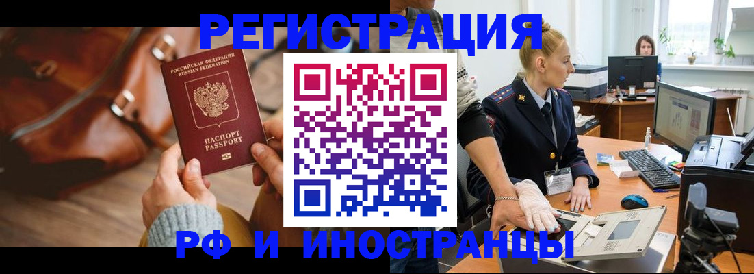регистрация для дет. сада в Урус-Мартане