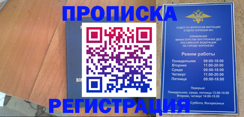 форма 3 в Урус-Мартане
