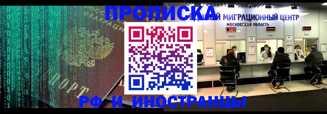 регистрация для дет. сада в Урус-Мартане